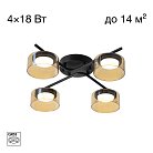 Люстра потолочная Citilux CL243141 ESPACE