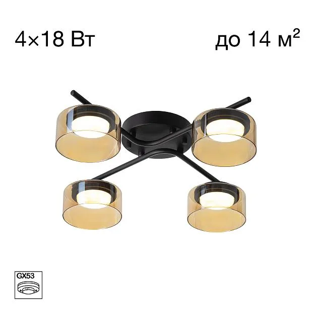 Люстра потолочная Citilux CL243141 ESPACE