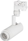 Светильник на шине Arlight 024604(1) Zeus