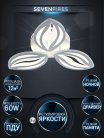 Люстра Seven Fires SF5044/3C-WT ARAIN