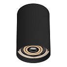 База накладная Arlight 031707 PLURIO