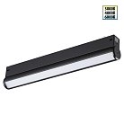 Трековый светильник IP20 LED 3000К-6000К 18W Novotech 359952 VECTOR
