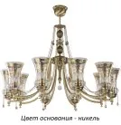 Потолочная люстра Kutek NIC-ZW-10(N) Nico