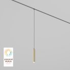 Трековый светильник Denkirs DK8008-BG Smart