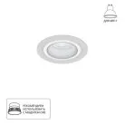 Встраиваемый светильник Arte Lamp A2464PL-1WH IMAI