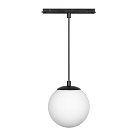 Светильник на шине Arlight 036049 ORIENT SFERO