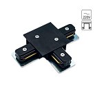 Коннектор Arte Lamp A140106 Track Accessories