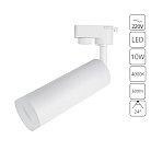 Трековый светильник Arte Lamp A6810PL-1WH HUBBLE