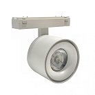 Магнитный трековый светильник iLEDEX TECHNICAL 4825-049-D74-10W-60DG-4000K-WH VISION48/25