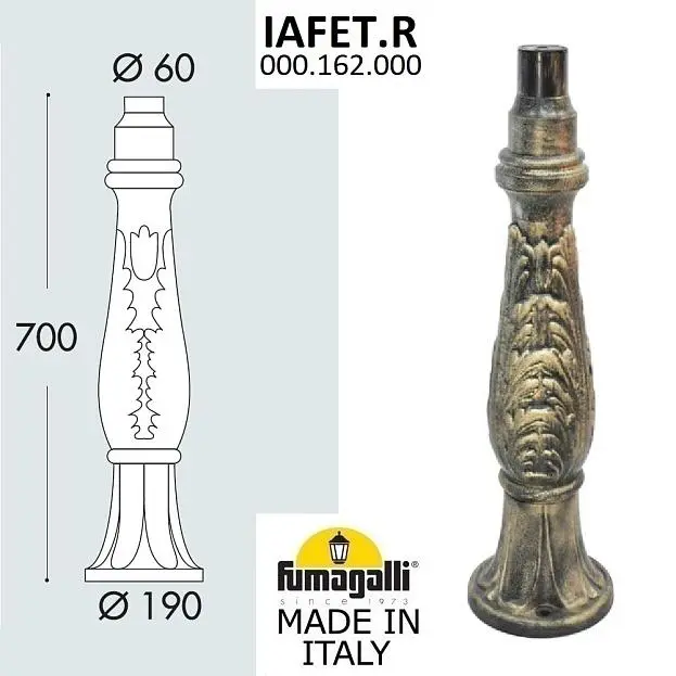 Парковый столб FUMAGALLI IAFET 000.162.000.B0 Парковый столб FUMAGALLI IAFET 000.162.000.B0