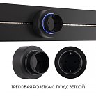 Трековая розетка, 16A 250V Arte Milano 397951TS/ES Black Am