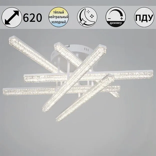 Потолочная люстра Reluce 78290-0.3-06 WH