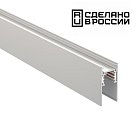 Шинопровод NOVOTECH 135155 Flum 2м