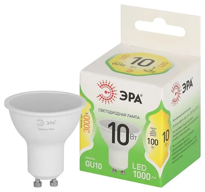 Лампочка светодиодная ЭРА LED MR16-10W-830-GU10 GL