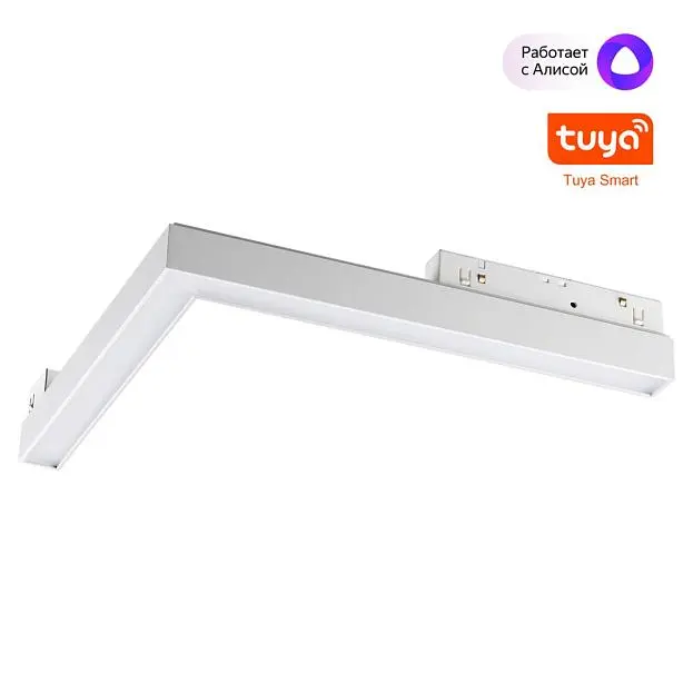 Умный трековый светильник ДУ/Tuya Smart Life Novotech 359501 FLUM Умный трековый светильник ДУ/Tuya Smart Life Novotech 359501 FLUM