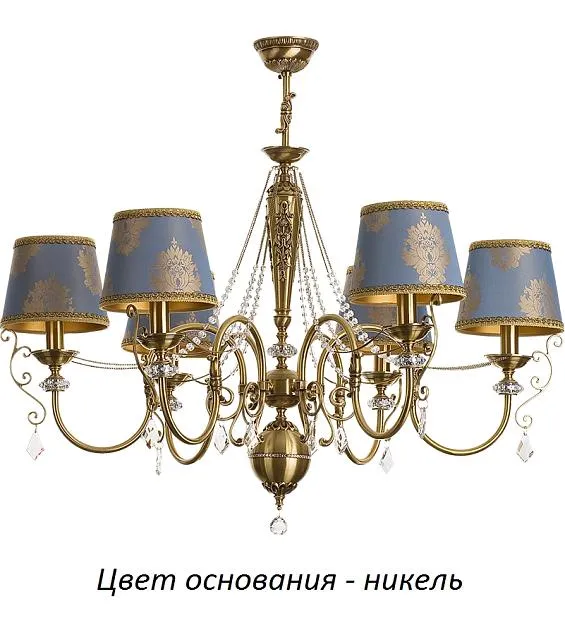 Потолочная люстра Kutek LUC-ZW-6(N/A) Luca Потолочная люстра Kutek LUC-ZW-6(N/A) Luca