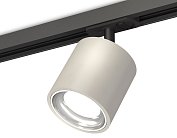 Комплект трекового светильника Ambrella light XT7533001 TRACK SYSTEM