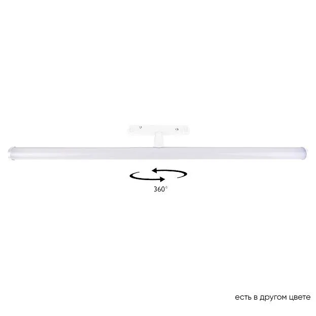 Магнитный трековый светильник Crystal Lux SPACE CLT 0.33 004 13W WH 4000K