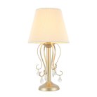 Настольная лампа ST Luce SL177.204.01 Azzurro