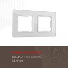 Рамка из закаленного стекла на 2 поста Arte Milano 503.14-2.silver am