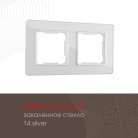 Рамка из закаленного стекла на 2 поста Arte Milano 503.14-2.silver am