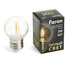 Лампа светодиодная Шарик прозрачный E27 2W 230V 2700K Feron 48931 LB-383