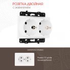 Розетка двойная с заземлением и шторками, 16A 250V Arte Milano 217.40-2.white am