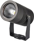 Прожектор Arlight 026448 RAY