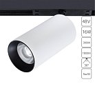 Магнитный трековый светильник Arte Lamp A7282PL-1WH OPTIMA