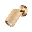 Настенный светильник Odeon Light 7061/1W CAUCHO