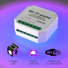 WI-FI реле "Умный дом" в подарок