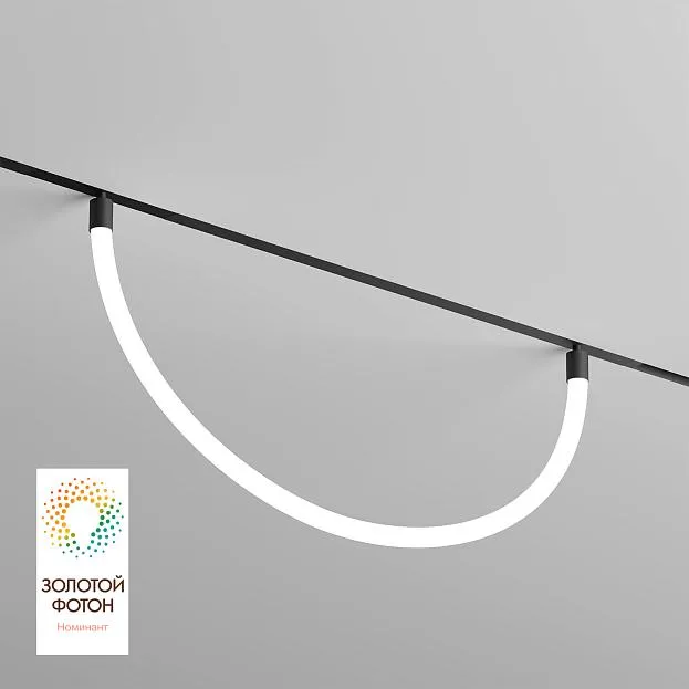 Светильник на шине Denkirs DK8060-BK SMART GRILL