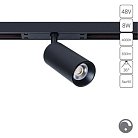Трековый светильник Arte Lamp A7470PL-1BK OPTIMA