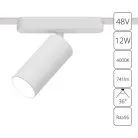 Светильник Потолочный Arte Lamp A6158PL-1WH RAPID