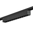 Светильник линейный системы SLIM, 36°, 12Вт, 48В, черный, darklight, DL-SLIM-DRBL36-12-CCT 00-00046964