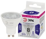 Лампочка светодиодная ЭРА LED Lense MR16-8W-860-GU10