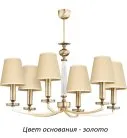 Потолочная люстра Kutek ROS-ZW-6(Z/A) Rossano-new