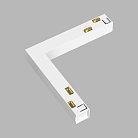 Коннектор угловой (жесткий) для магнитной системы LeDron TSMA-LHF White