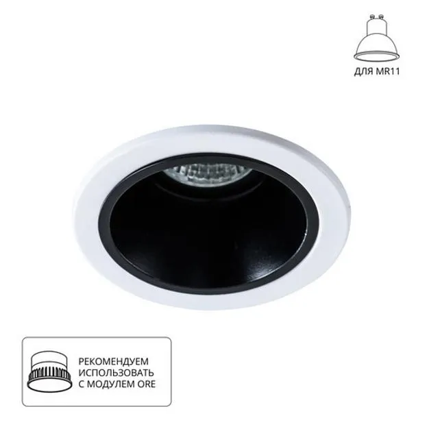 Светильник Потолочный Arte Lamp A6663PL-1BK TAURUS