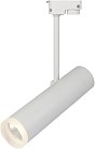 Трековый светильник Escada 20028TRA/01LED SWH 20028