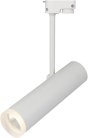 Трековый светильник Escada 20028TRA/01LED SWH 20028