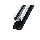 Шинопровод однофазный ITALLINE WSO 16 WHITE 2м