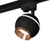 Комплект трекового однофазного светильника с подсветкой Ambrella light XT1102006 Track System