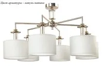 Потолочная люстра Kutek ART-PL-6(P) Artu