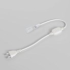 Сетевой шнур для неона Elektrostandard 220V 2835 круглого 16мм a043628