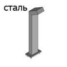 Наземный светильник Русские фонари 290-32/gr Дартмур