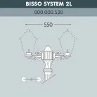 Консоль для паркового фонаря FUMAGALLI BISSO SYS 2L 000.000.S20.A0