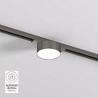 Светильник для трека Denkirs DK5761-DN SHINE FLOW