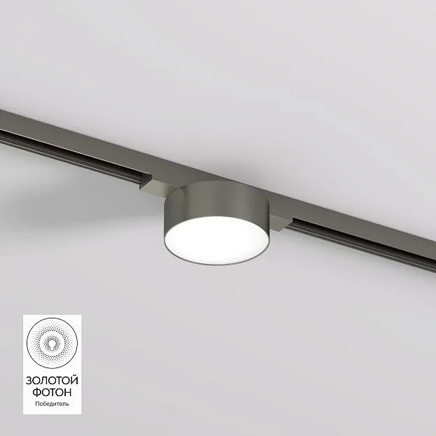 Светильник для трека Denkirs DK5761-DN SHINE FLOW