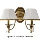 Бра Kutek NIC-K-2(N/A) Nico